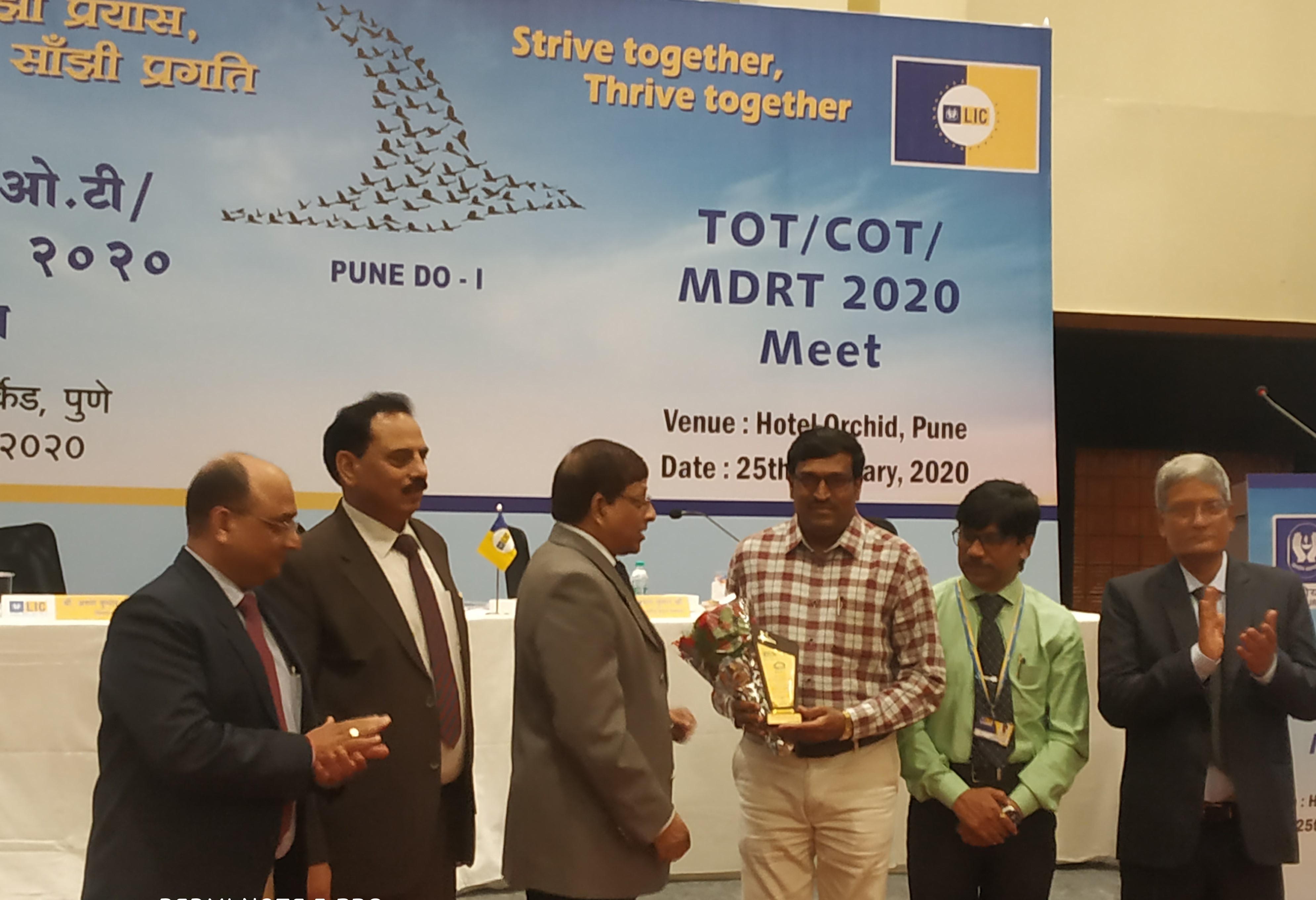 FELICITATION IN MDRT CONVENTION BY MR. C. VIKAS RAO (ZM) IN ORCHID HOTEL BALEWADI IN 2020